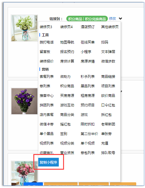 图片7.png
