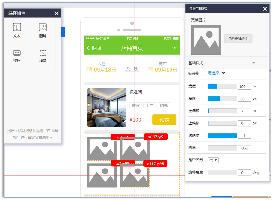 图片8.png