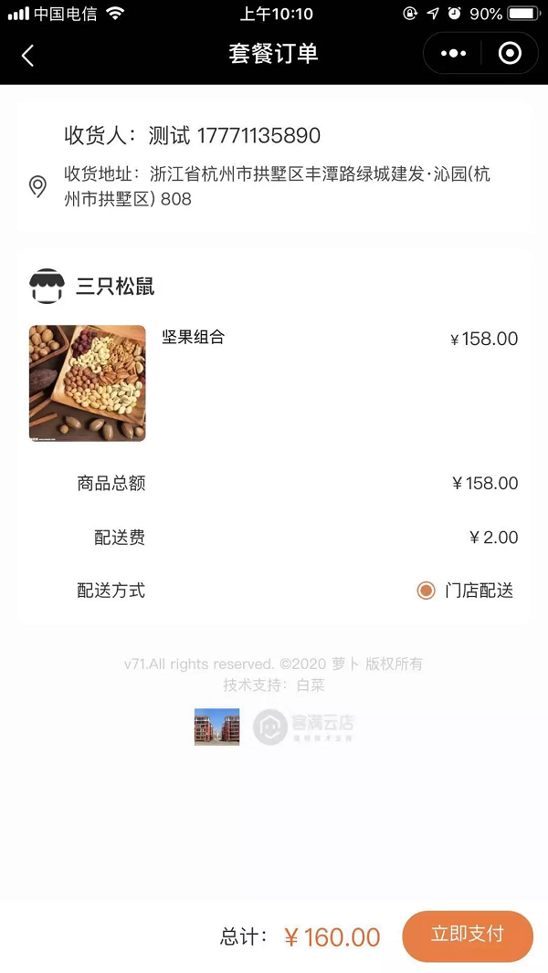 7.png