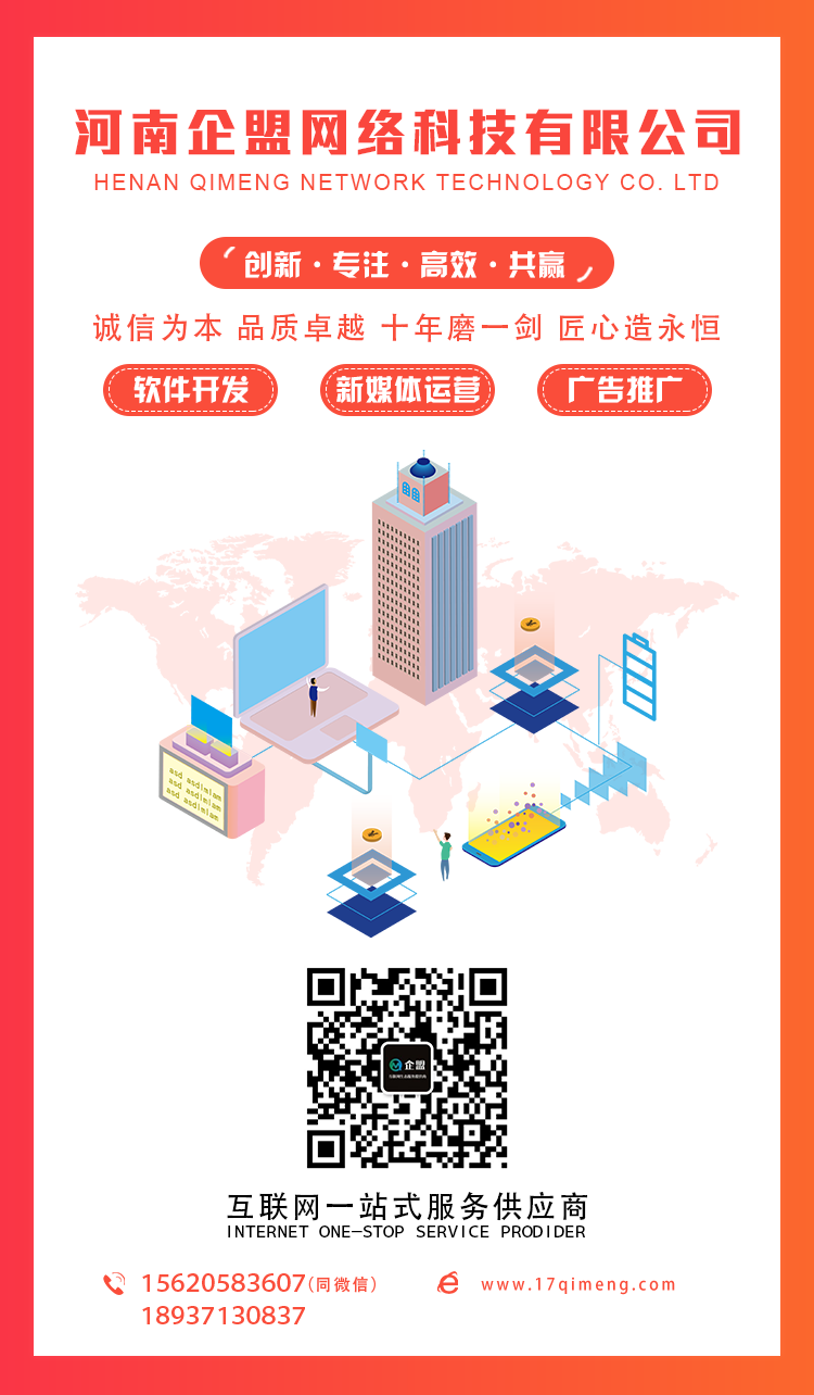 微信公众号底部配图.png