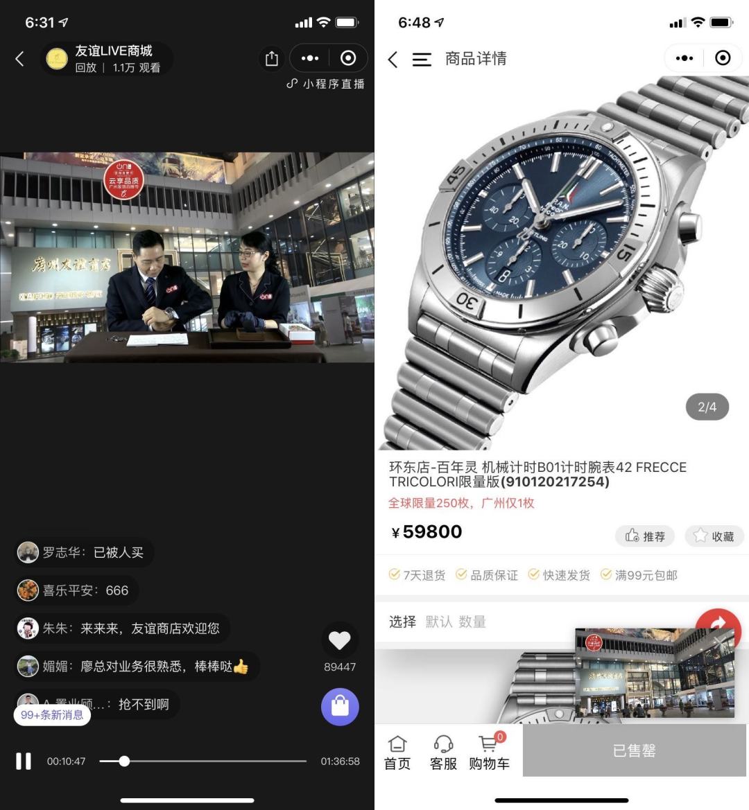 微信图片_20200620164444.png