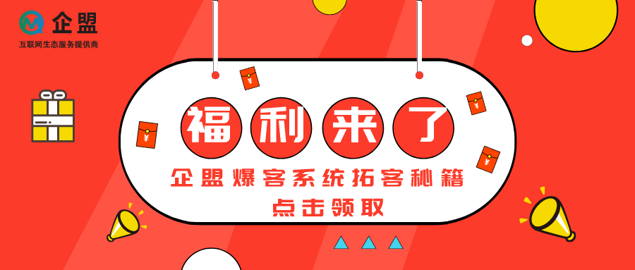 默认标题_公众号封面首图_2020-06-19-0.png