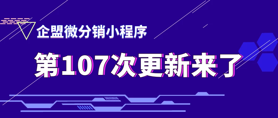 1592990819506208.png 6.22次封面.png