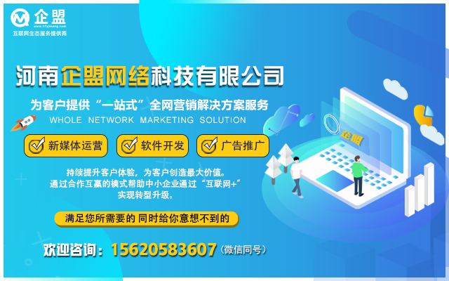 公司简介（横版）.jpg