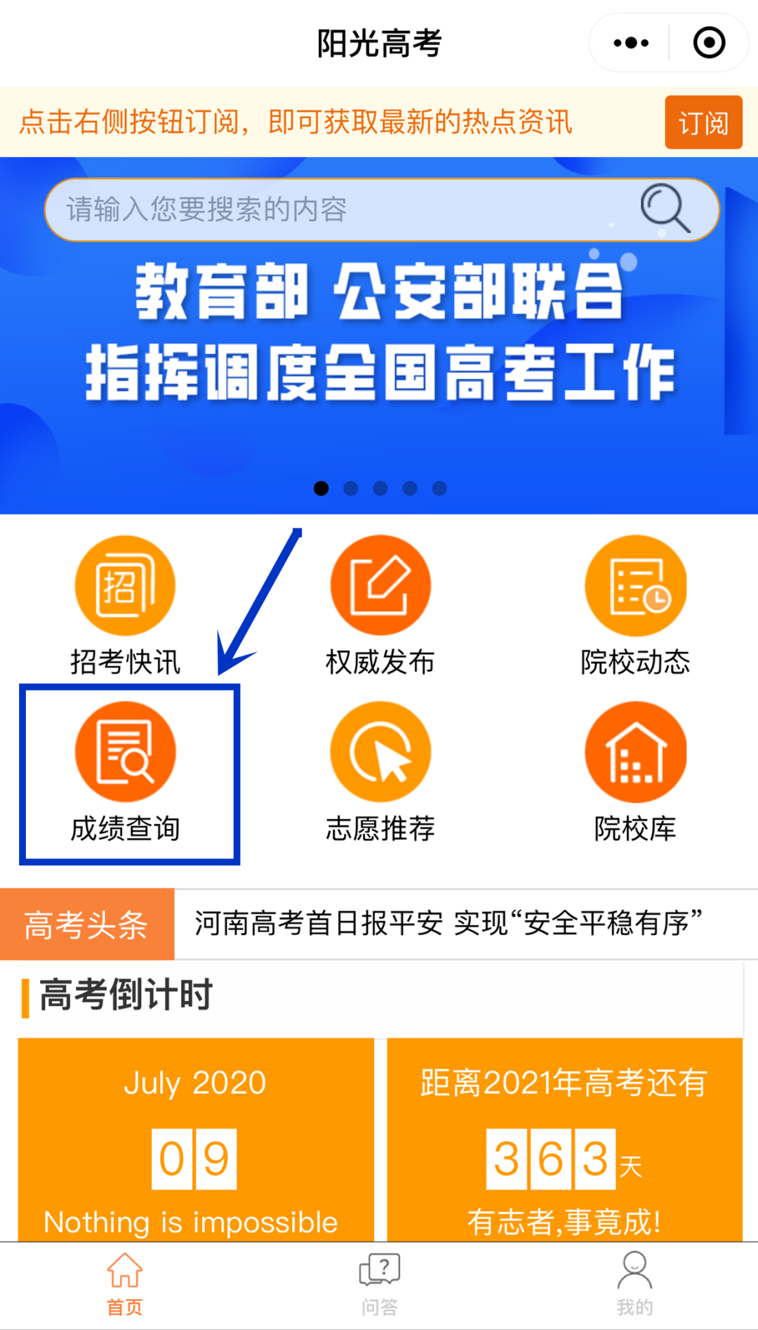 微信图片_20200724102540.png