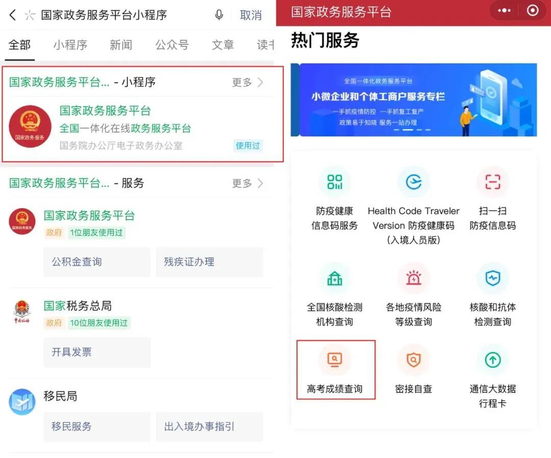 微信图片_20200724102747.jpg