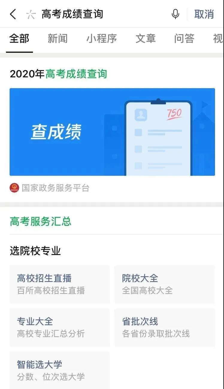 微信图片_20200724102756.jpg