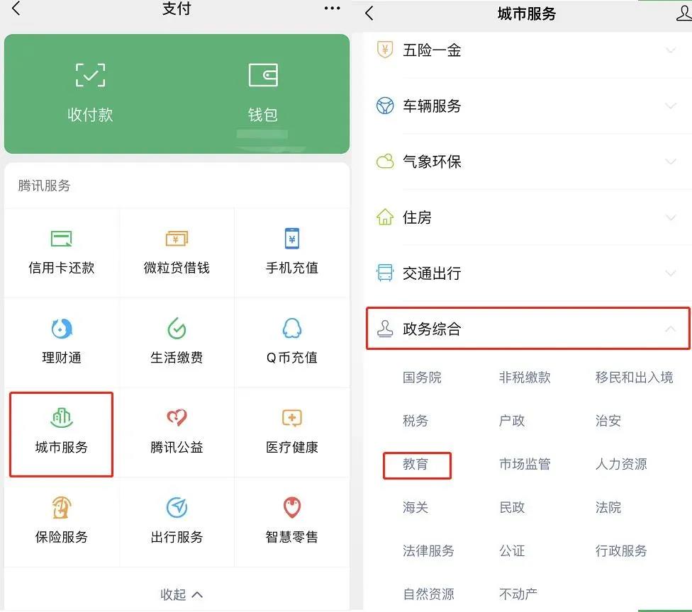 微信图片_20200724102808.jpg