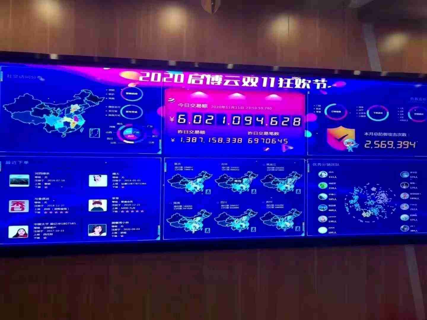 1605349576830662.jpg